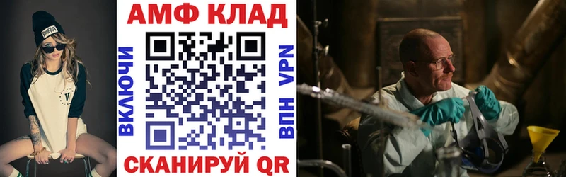 хочу наркоту Барнаул Amphetamine VHQ