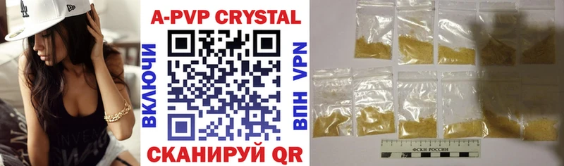 дарк нет формула  Барнаул  Alpha-PVP СК КРИС 