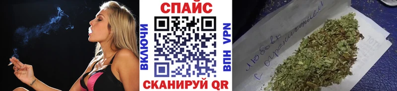 БУТИРАТ буратино  где купить наркоту  Барнаул 