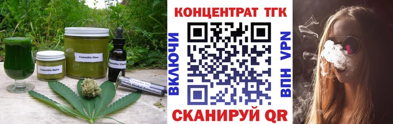 Печенье с ТГК конопля  продажа наркотиков  Барнаул 