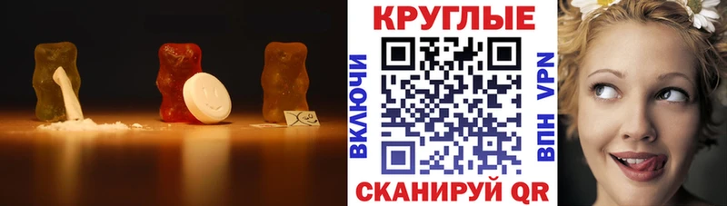 ЭКСТАЗИ 250 мг  Барнаул 