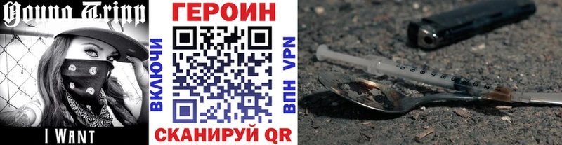 ссылка на мегу ссылка  как найти наркотики  Барнаул  ГЕРОИН гречка 