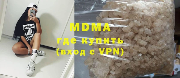 кокаин перу Медногорск