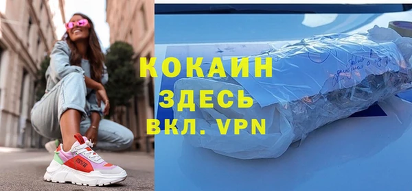 кокаин перу Медногорск