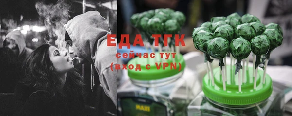 кокаин перу Медногорск