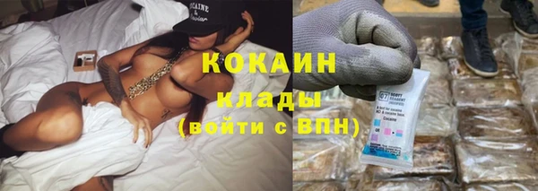 кокаин перу Медногорск
