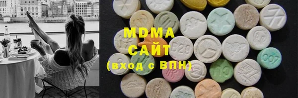 мяу мяу кристалл Михайловск
