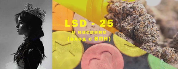 ECSTASY Мегион