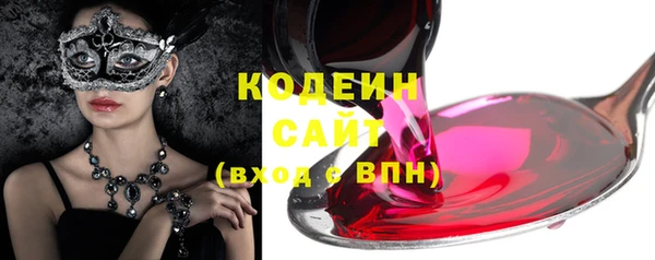 спайс Медвежьегорск
