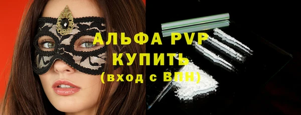 спайс Медвежьегорск