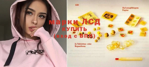 спайс Медвежьегорск