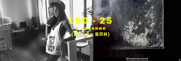 ECSTASY Мегион