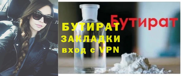 марки nbome Долгопрудный