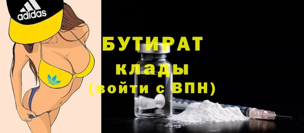 кокаин перу Медногорск