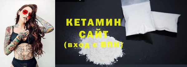 первитин Орехово-Зуево
