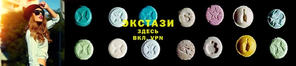 ECSTASY Мегион