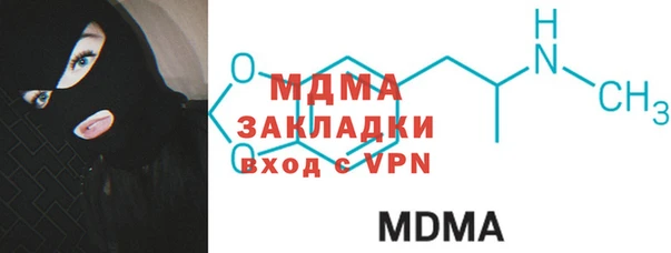 кокаин перу Медногорск