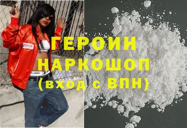 кокаин перу Медногорск