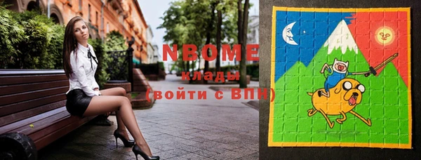 спайс Медвежьегорск