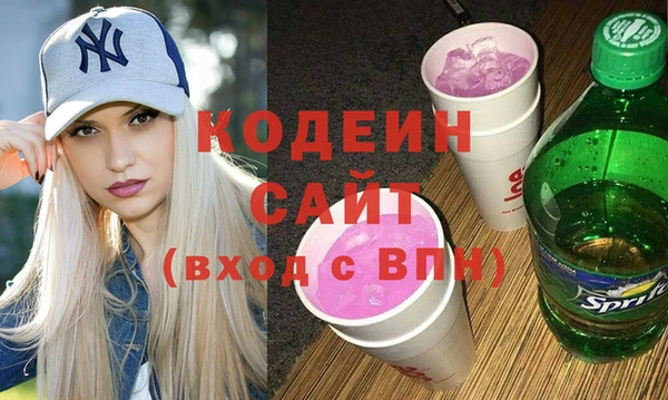спайс Медвежьегорск