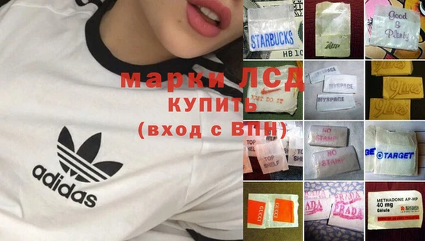 спайс Медвежьегорск