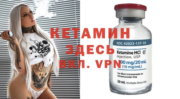 мефедрон Новый Уренгой