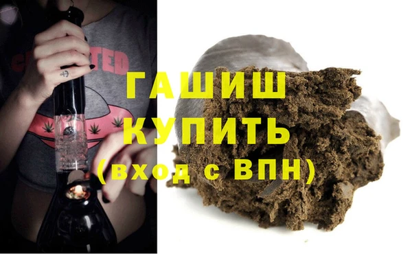 кокаин перу Медногорск