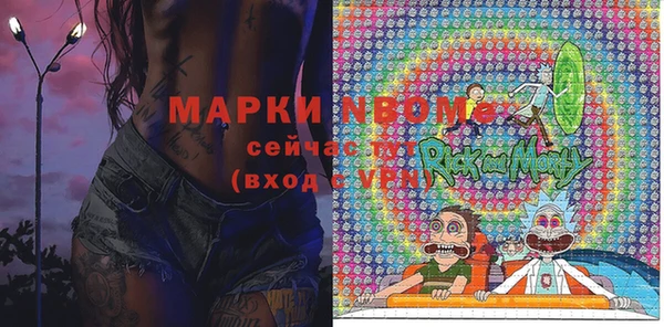 спайс Медвежьегорск