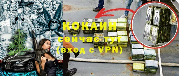 спайс Медвежьегорск