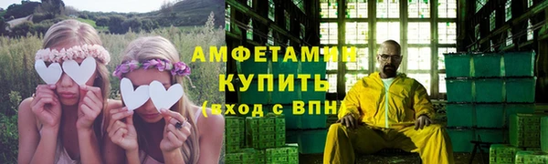 ECSTASY Мегион