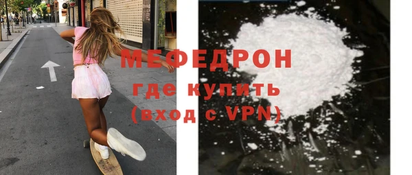 кокаин перу Медногорск