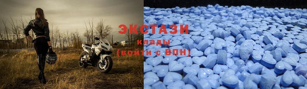 ECSTASY Мегион