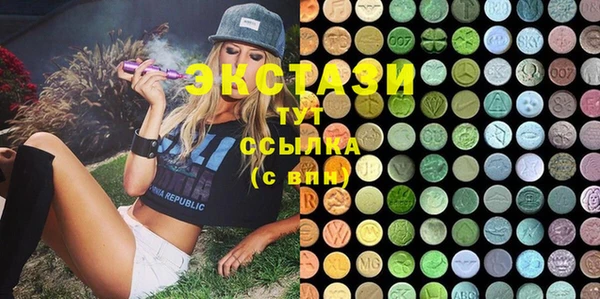 ECSTASY Мегион