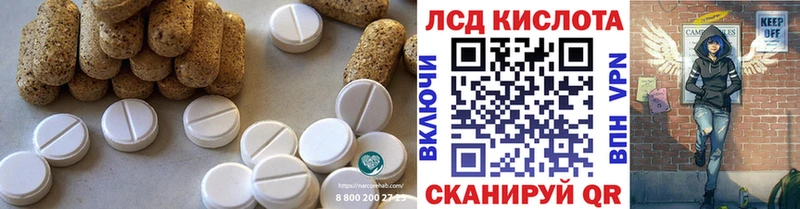 LSD-25 экстази ecstasy  Барнаул 