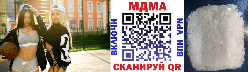 MDMA VHQ  мега как войти  Барнаул 