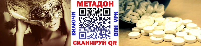 omg tor  Барнаул  МЕТАДОН белоснежный 
