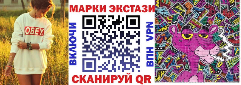 Марки 25I-NBOMe 1,5мг  Барнаул 