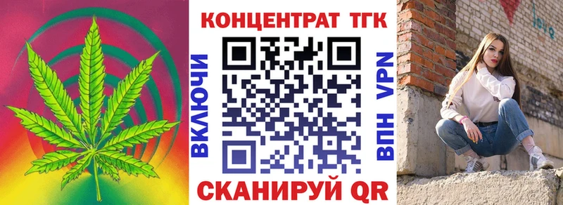 Дистиллят ТГК вейп Барнаул