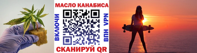 маркетплейс как зайти  Барнаул  Дистиллят ТГК вейп с тгк  что такое  