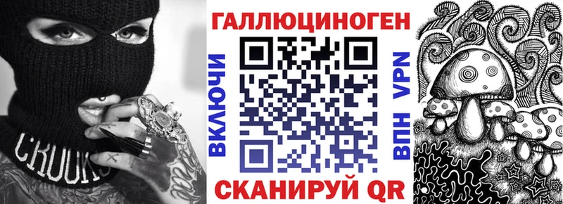 Псилоцибиновые грибы GOLDEN TEACHER  MEGA ТОР  Барнаул 